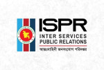 সাবেক সেনাসদস্যদের আবেদন পুনর্বিবেচনায় বাংলাদেশ সেনাবাহিনী প্রতিশ্রুতিবদ্ধ - ধৈর্য ও শৃঙ্খলা বজায় রাখার পরামর্শ