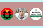 শনিবার বিএনপি ও জামায়াতের সঙ্গে বসবেন প্রধান উপদেষ্টা