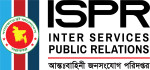 বৈষম্যের শিকার অফিসারদের আবেদনপত্র ২১ সেপ্টেম্বরের মধ্যে জমা দিতে হবে