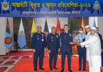 বাংলাদেশ বিমান বাহিনীর আন্তঃঘাঁটি ক্বিরাত ও আযান প্রতিযোগিতা-২০২৬ সমাপ্ত