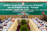 নির্বাচন ঘিরে নিরপেক্ষতা, ধৈর্য ও পেশাদারির ওপর গুরুত্বারোপ সেনাপ্রধানের