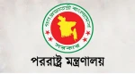 মিয়ানমার থেকে রাষ্ট্রদূতকে ঢাকায় ফেরার নির্দেশ
