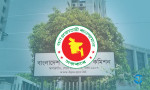 ৫১তম বিশেষ বিসিএসের আবেদন যেভাবে করবেন