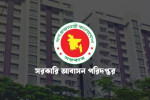 আজকের মধ্যে সরকারি বাসার ভাড়াটিয়া সরানোর নির্দেশ