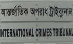 চানখাঁরপুলে আনাসসহ ৬ জনকে গুলি করে হত্যা: বিচার শুরুর আদেশ আজ