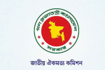 বিএনপিকে রাজি করাতে বিকল্প প্রস্তাব কমিশনের