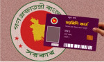 ‘ফ্যামিলি কার্ড’ সমন্বয় হলে সাড়ে ২৮ লাখ মানুষকে দারিদ্র্যমুক্ত করা সম্ভব
