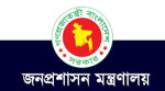 নতুন কারা মহাপরিদর্শক ব্রিগেডিয়ার জেনারেল আনোয়ারুল কবীর