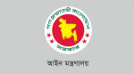 পলায়নের অভিযোগে আইন মন্ত্রণালয়ের প্রশাসনিক কর্মকর্তা বরখাস্ত