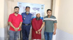 পরীক্ষার্থীকে ধর্ষণের ঘটনায় কবিরাজ গ্রেপ্তার