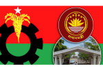 বিএনপি সরকারের ১০০ দিন পূর্তি উপলক্ষে আজ সংবাদ সম্মেলন