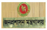 তিন জেলার ডিসি প্রত্যাহার