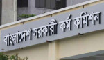 পিএসসি'র নতুন ৩ সদস্যের শপথ দুপুরে