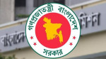 ৪৪তম বিসিএসের চূড়ান্ত ফল প্রকাশ হচ্ছে বিকেলে