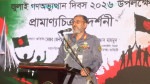 সততার সঙ্গে দায়িত্ব পালন প্রধান কর্তব্য: ডিজি