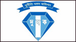 বরিশাল সিটির ১৫ কর্মকর্তার তথ্য চেয়ে দুদকের নোটিশ