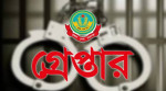 ডিএমপির অভিযানে গ্রেপ্তার ৪৮৪ জন, মামলা ৫৮