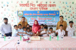 শিশুদের সাথে জেলা প্রশাসকের ঈদ উদযাপন