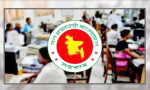 সরকারি চাকরিজীবীদের বেতন নির্ধারণ কার্যক্রম শুরু কবে