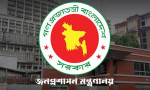 পাঁচ সচিবসহ ৬ কর্মকর্তাকে বাধ্যতামূলক অবসরে পাঠাল সরকার