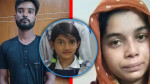 রামিসা হত্যা মামলা: ফরেনসিক রিপোর্টে যেসব তথ্য জানা গেল