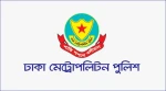 সড়ক অবরোধ না করার অনুরোধ ডিএমপির