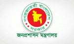 বিশেষ বিসিএসের জন্য বিধিমালা সংশোধন, প্রজ্ঞাপন জারি