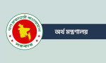 সরকারি কর্মকর্তাদের ‘বিশেষ সুবিধা’র গ্রেড বিষয়ে নতুন নির্দেশনা