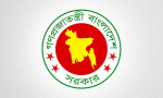 সরকারি চাকরিজীবীদের নতুন বেতন কাঠামো নিয়ে কমিশন গঠন