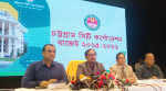 ২১৪৫ কোটি টাকার বাজেট ঘোষণা চসিক মেয়রের