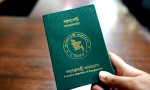 সার্ভিস ফি-কমিশন বন্ধ, পাসপোর্ট এনডোর্সমেন্ট ফি সর্বোচ্চ ৩০০ টাকা