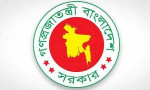 এনবিআর ভেঙে দুটি স্বতন্ত্র প্রতিষ্ঠান করার সিদ্ধান্ত চূড়ান্ত