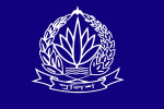 ৬২ পুলিশ কর্মকর্তাকে পদোন্নতি দিয়ে বদলি
