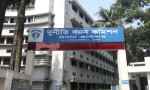 এবার ইউনিয়ন পর্যায়ে প্রসারিত হচ্ছে ‘দুর্নীতি প্রতিরোধ কমিটি’