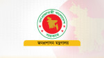 সশস্ত্র বাহিনীর বিশেষ ম্যাজিস্ট্রেসি ক্ষমতা আরো ৬০ দিন বাড়ল