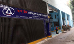 আদ্-দ্বীন হাসপাতালের লাইসেন্স বাতিল চ্যালেঞ্জ করে রিট