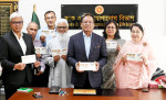 উয়ারী-বটেশ্বর স্মরণে স্মারক ডাকটিকিট ও উদ্বোধনী খাম প্রকাশ