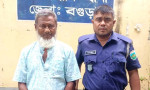 আদমদীঘিতে নাশকতার মামলায় আ. লীগ নেতা গ্রেপ্তার