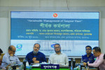 সুনামগঞ্জে “Sustainable Management of Tanguar Haor” শীর্ষক কর্মশালা অনুষ্ঠিত