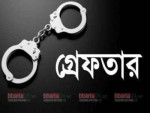 ডিএমপির অভিযােনে ২৪ ঘণ্টায় গ্রেফতার ৫০৬