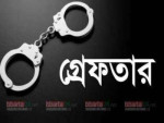 ডিএমপির অভিযানে একদিনে আরও ৪৮৮ জন গ্রেফতার