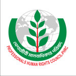 মানবাধিকার লঙ্ঘনের তদন্ত দাবি পিএইচআরসির