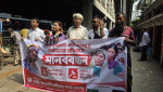 প্রবাসীদের অধিকার রক্ষায় পররাষ্ট্র মন্ত্রণালয়ে স্মারকলিপি
