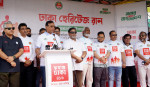 ডিএসসিসির হেরিটেজ রানে পরিচ্ছন্ন ও সবুজ ঢাকার আহ্বান