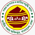 সঞ্চয়পত্রে ব্যাংক হিসাব যাচাইয়ে চালু হচ্ছে এভিএস