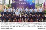 বিমান বাহিনী কর্তৃক পেনশনারদের জন্য ওয়েব পোর্টাল “পেনশনার সল্যুশন” উদ্বোধন