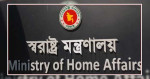 দেশের সব শিক্ষাপ্রতিষ্ঠানে হবে মাদক-জুয়া প্রতিরোধ কমিটি