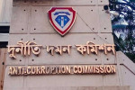 দুদকের জালে সামরিক বাহিনীর সাবেক ১০ কর্মকর্তা
