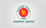 সেনা কর্মকর্তাদের নির্বাহী ম্যাজিস্ট্রেটের ক্ষমতার মেয়াদ আরো বাড়ল