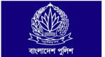 ঢাকাসহ তিন রেঞ্জে নতুন ডিআইজি